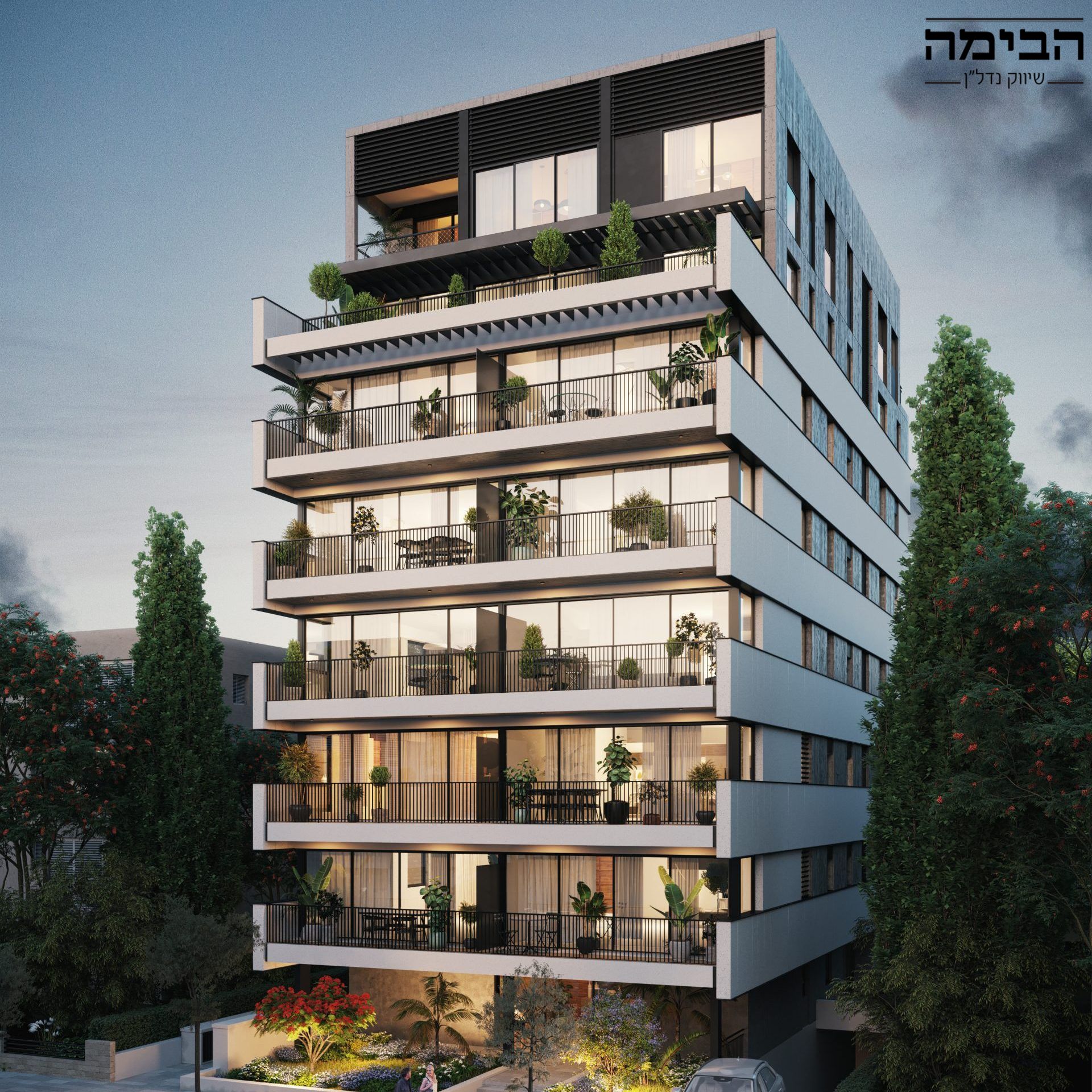 מהסמארטפון שלי